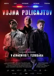 Война полицейских (2024)