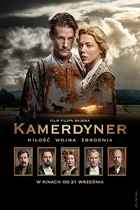 Камердинер (1959)